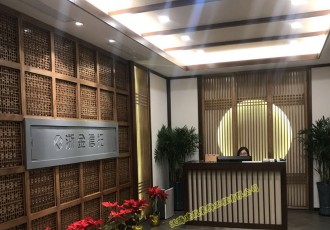 财富公司