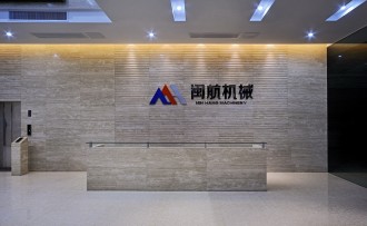综合性风格